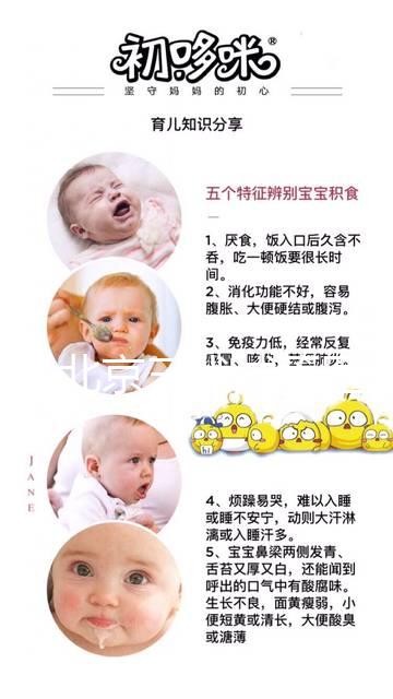 2025北京三代試管醫(yī)院匯總一覽(附費用及成功率)