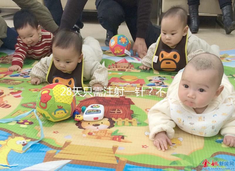 28天只需注射一針？不同人群對諾雷得的用法用量解析